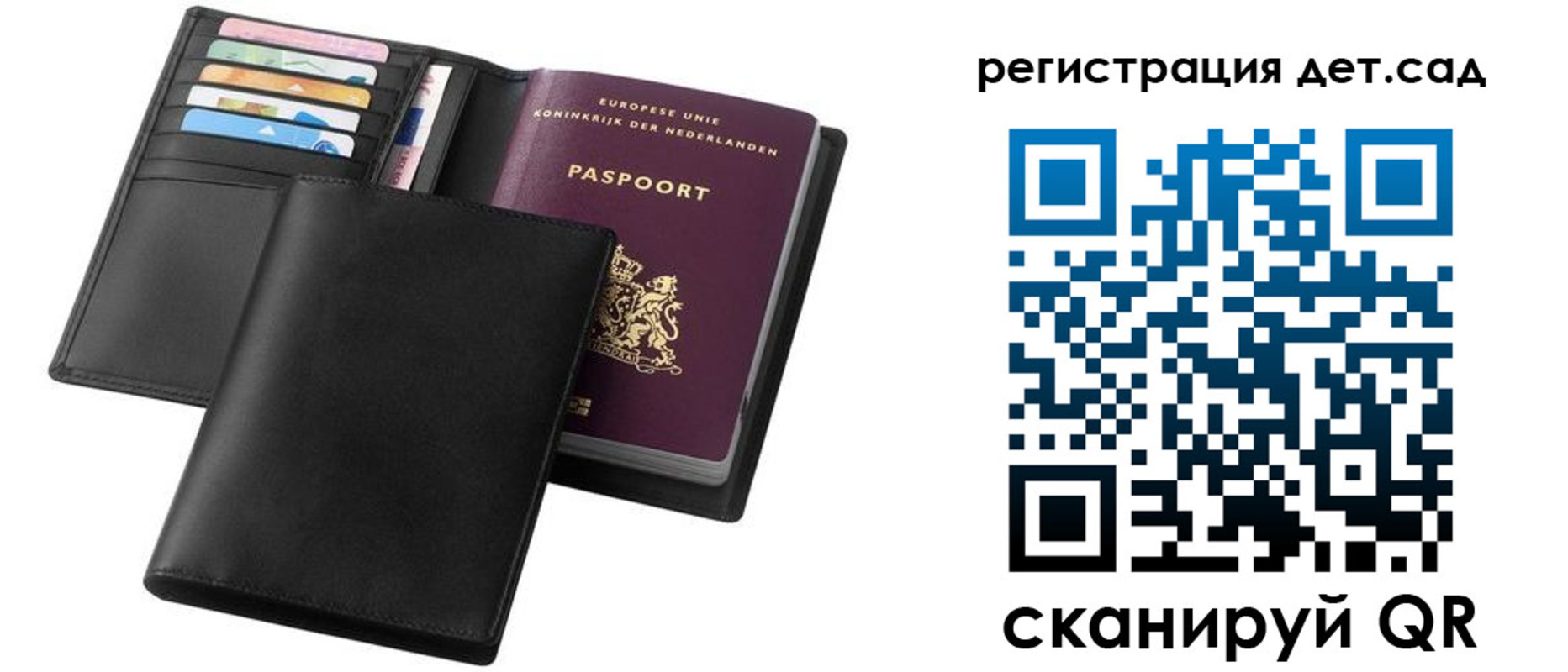 прописка в квартире в Вологде