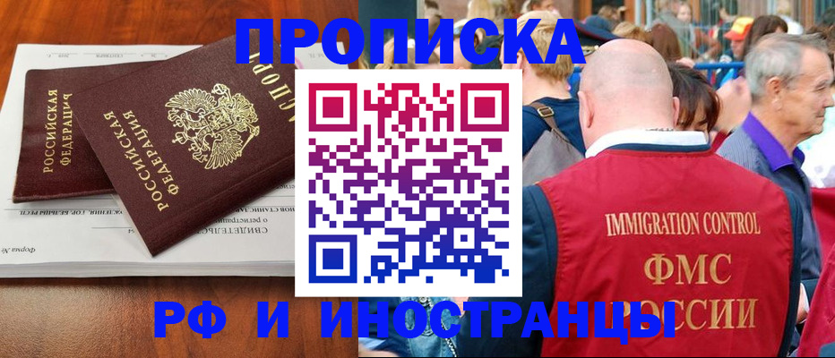 найти адрес прописки в Вологде